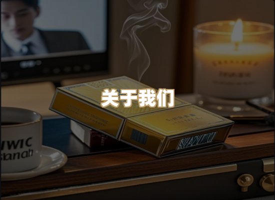 关于金鹤网